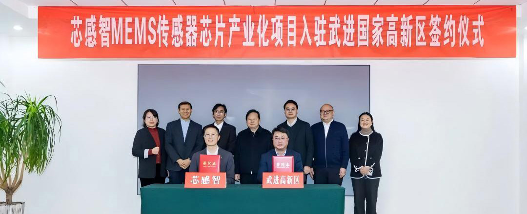 Sencoch second factory settled in Wujin District,Changzhou City